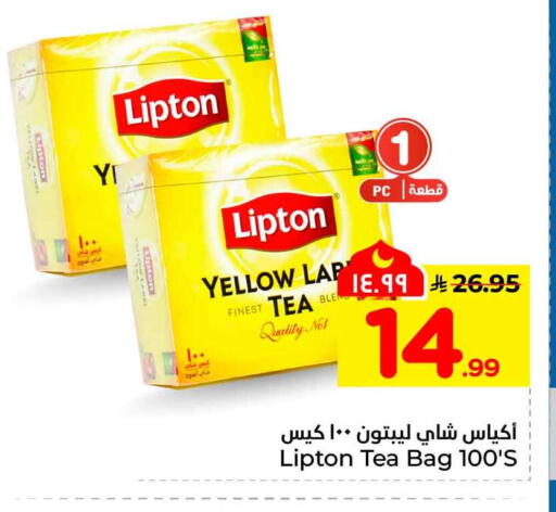 available at هايبر الوفاء in مملكة العربية السعودية, السعودية, سعودية - الخرج