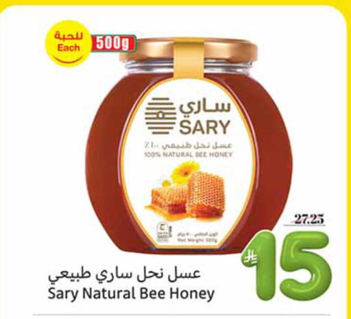 available at أسواق عبد الله العثيم in مملكة العربية السعودية, السعودية, سعودية - المجمعة