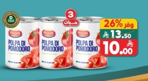 available at Dukan in KSA, Saudi Arabia, Saudi - Ta'if