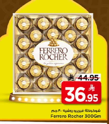 available at Mark & Save in KSA, Saudi Arabia, Saudi - Al Hasa