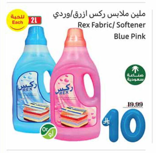 available at Othaim Markets in KSA, Saudi Arabia, Saudi - Sakaka