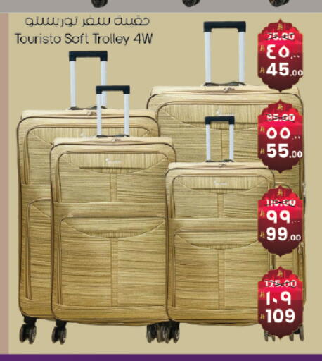 available at City Flower in KSA, Saudi Arabia, Saudi - Hail