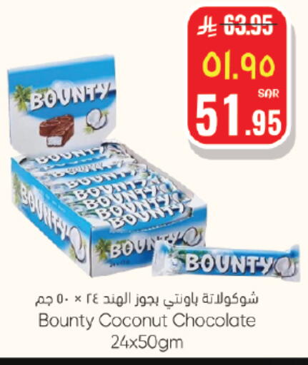 Coconut available at ستي فلاور in مملكة العربية السعودية, السعودية, سعودية - الجبيل‎