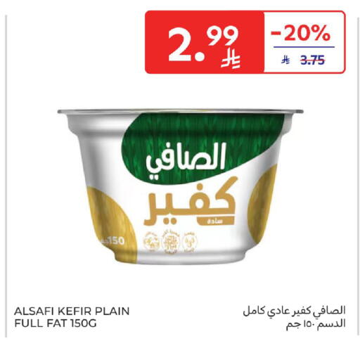 available at Carrefour in KSA, Saudi Arabia, Saudi - Dammam