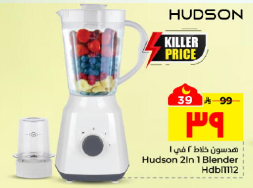 available at Hyper Al Wafa in KSA, Saudi Arabia, Saudi - Al Hasa