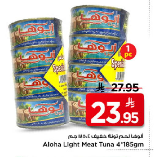 available at Mark & Save in KSA, Saudi Arabia, Saudi - Al Hasa