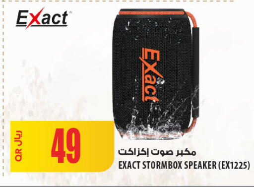 available at Al Meera in Qatar - Al Rayyan