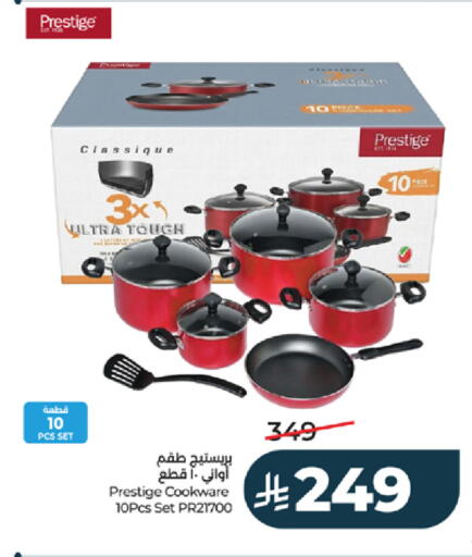 available at LULU Hypermarket in KSA, Saudi Arabia, Saudi - Tabuk