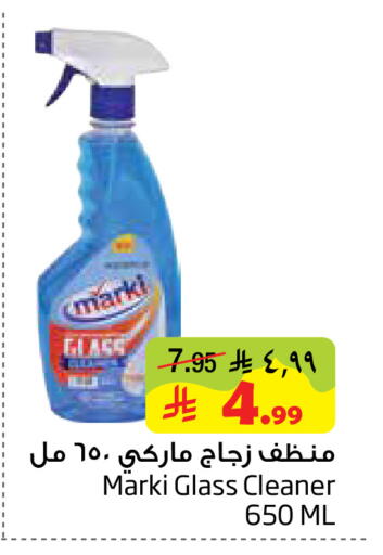 available at Layan Hyper in KSA, Saudi Arabia, Saudi - Dammam