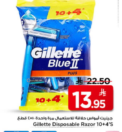 available at مارك & سيف in مملكة العربية السعودية, السعودية, سعودية - الرياض