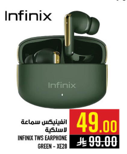 available at أبراج هايبر ماركت in مملكة العربية السعودية, السعودية, سعودية - مكة المكرمة