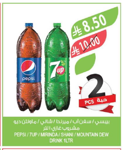 available at المزرعة in مملكة العربية السعودية, السعودية, سعودية - جدة