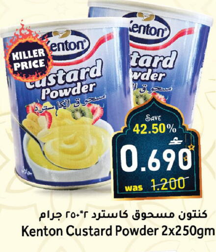 available at مركز المزن للتسوق in عُمان - مسقط‎