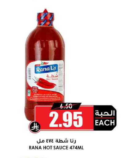 available at أسواق النخبة in مملكة العربية السعودية, السعودية, سعودية - رفحاء