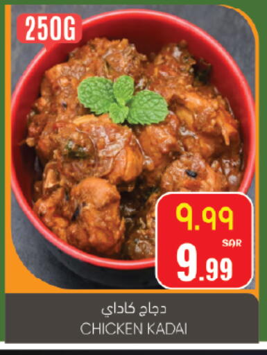 available at ستي فلاور in مملكة العربية السعودية, السعودية, سعودية - الجبيل‎