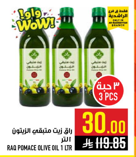 available at Abraj Hypermarket in KSA, Saudi Arabia, Saudi - Mecca