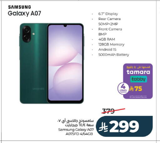 available at LULU Hypermarket in KSA, Saudi Arabia, Saudi - Riyadh