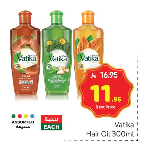 available at مكة هايبرماركت in مملكة العربية السعودية, السعودية, سعودية - الرياض