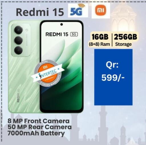 available at ماجد موبايل in قطر - الريان