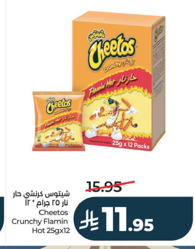 available at LULU Hypermarket in KSA, Saudi Arabia, Saudi - Saihat