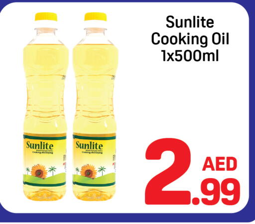 available at دي تو دي in الإمارات العربية المتحدة , الامارات - دبي