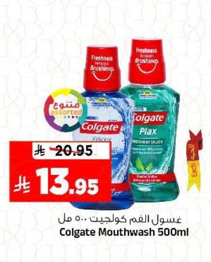available at Al Madina Hypermarket in KSA, Saudi Arabia, Saudi - Riyadh