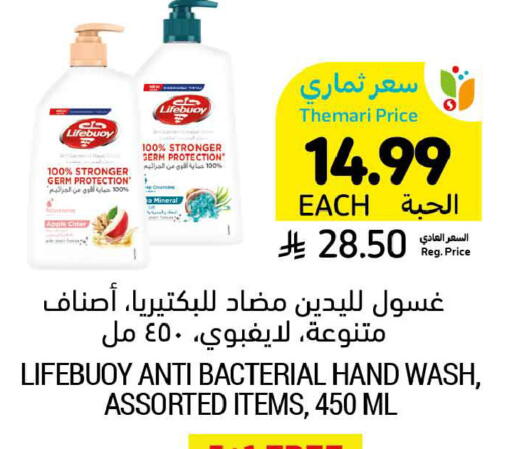 Apple available at أسواق التميمي in مملكة العربية السعودية, السعودية, سعودية - سيهات