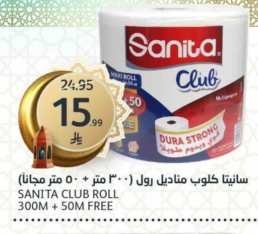 available at AlJazera Shopping Center in KSA, Saudi Arabia, Saudi - Riyadh