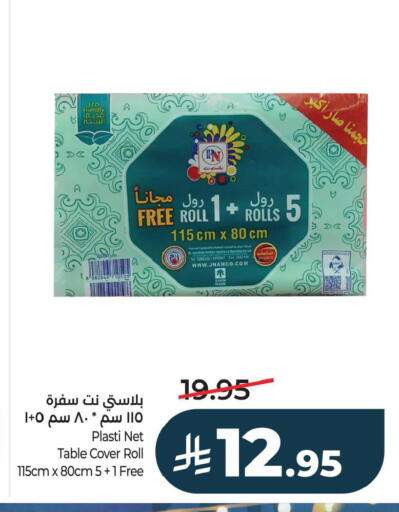 available at LULU Hypermarket in KSA, Saudi Arabia, Saudi - Saihat