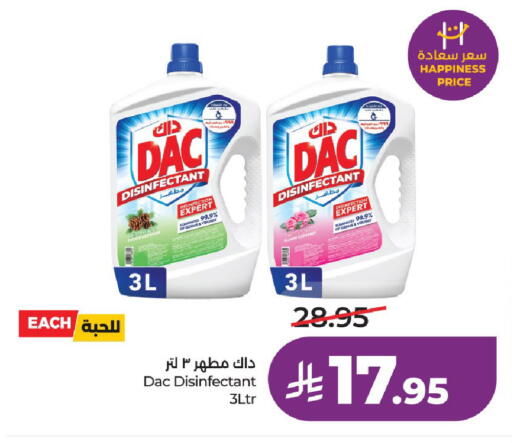 available at LULU Hypermarket in KSA, Saudi Arabia, Saudi - Al-Kharj