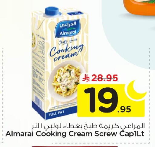 available at نستو in مملكة العربية السعودية, السعودية, سعودية - الأحساء‎