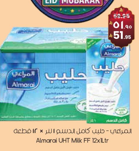 available at ستي فلاور in مملكة العربية السعودية, السعودية, سعودية - الخفجي