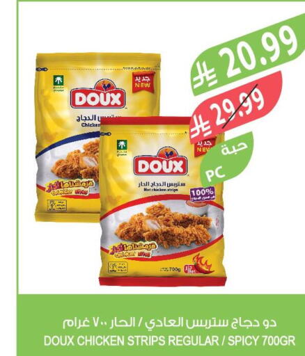 available at المزرعة in مملكة العربية السعودية, السعودية, سعودية - الخرج