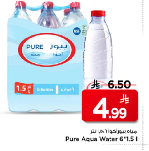 available at Mark & Save in KSA, Saudi Arabia, Saudi - Al Hasa