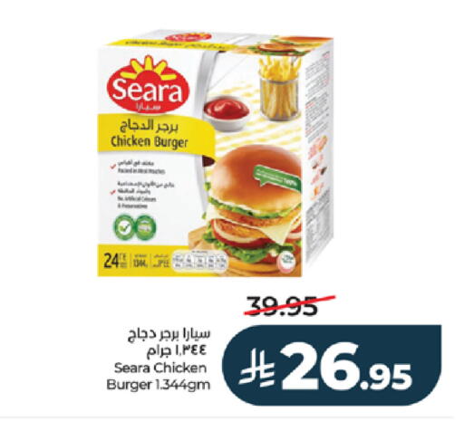 available at LULU Hypermarket in KSA, Saudi Arabia, Saudi - Yanbu