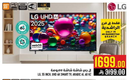 available at Abraj Hypermarket in KSA, Saudi Arabia, Saudi - Mecca