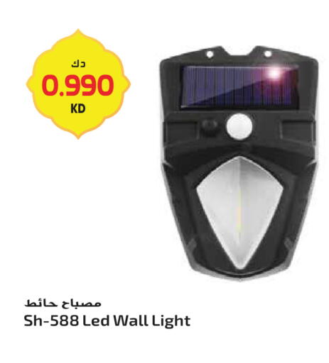 available at Grand Hyper in Kuwait - Kuwait City