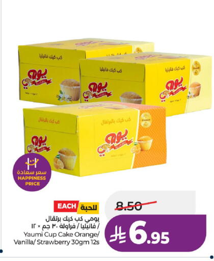 Orange Strawberry Vanilla available at LULU Hypermarket in KSA, Saudi Arabia, Saudi - Al-Kharj