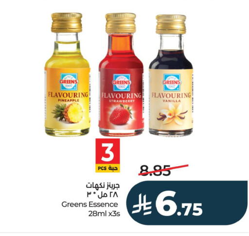 Pineapple Strawberry Vanilla available at LULU Hypermarket in KSA, Saudi Arabia, Saudi - Al Hasa