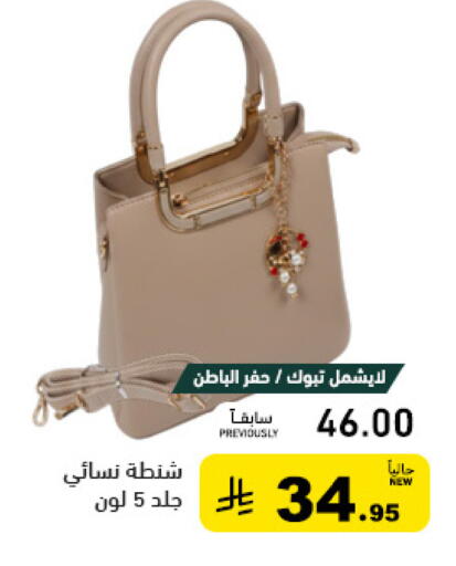 available at Aswaq Ramez in KSA, Saudi Arabia, Saudi - Hafar Al Batin