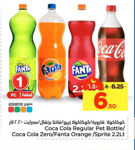 Orange available at هايبر الوفاء in مملكة العربية السعودية, السعودية, سعودية - مكة المكرمة