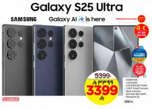 available at Hyper Al Wafa in KSA, Saudi Arabia, Saudi - Al-Kharj