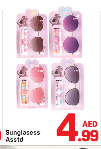 available at دي تو دي in الإمارات العربية المتحدة , الامارات - دبي