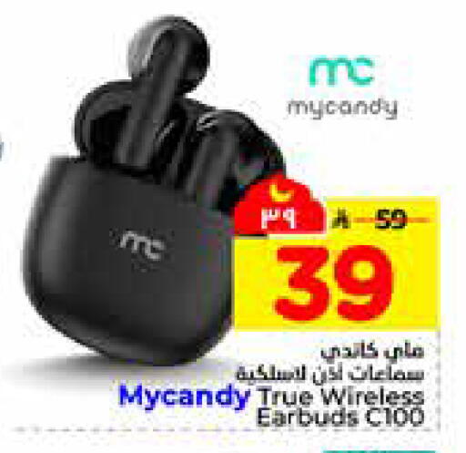 available at هايبر الوفاء in مملكة العربية السعودية, السعودية, سعودية - الرياض