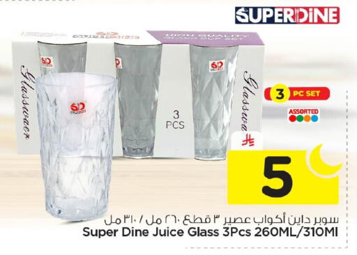 available at نستو in مملكة العربية السعودية, السعودية, سعودية - الجبيل‎