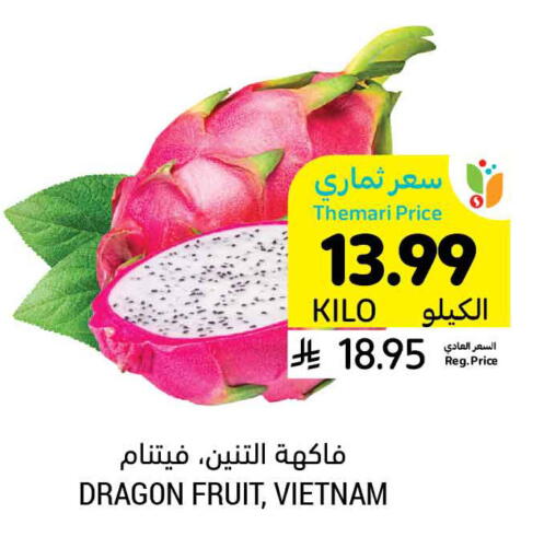 Dragon Fruit from Vietnam available at Tamimi Market in KSA, Saudi Arabia, Saudi - Ar Rass