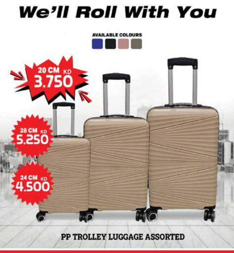 available at جراند هايبر in الكويت - مدينة الكويت