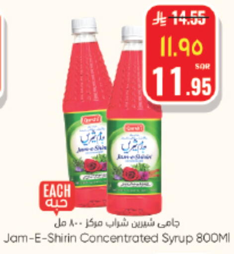 available at City Flower in KSA, Saudi Arabia, Saudi - Sakaka