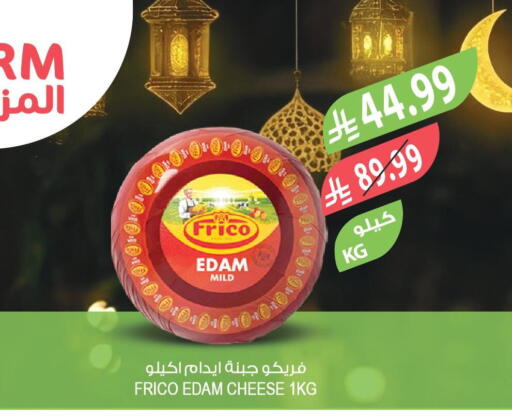 available at المزرعة in مملكة العربية السعودية, السعودية, سعودية - الخرج