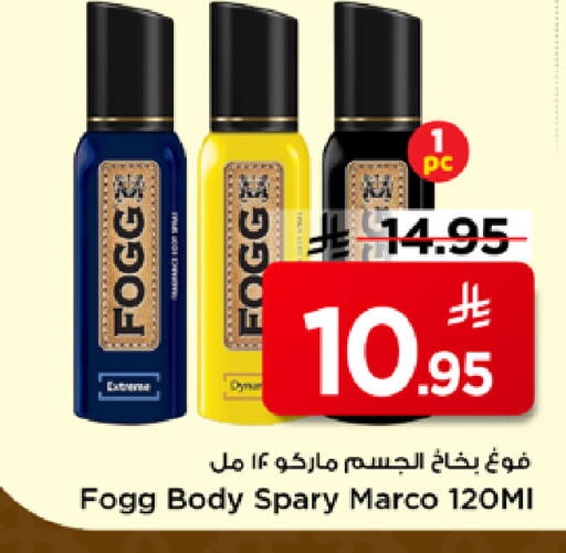 available at Mark & Save in KSA, Saudi Arabia, Saudi - Al Hasa